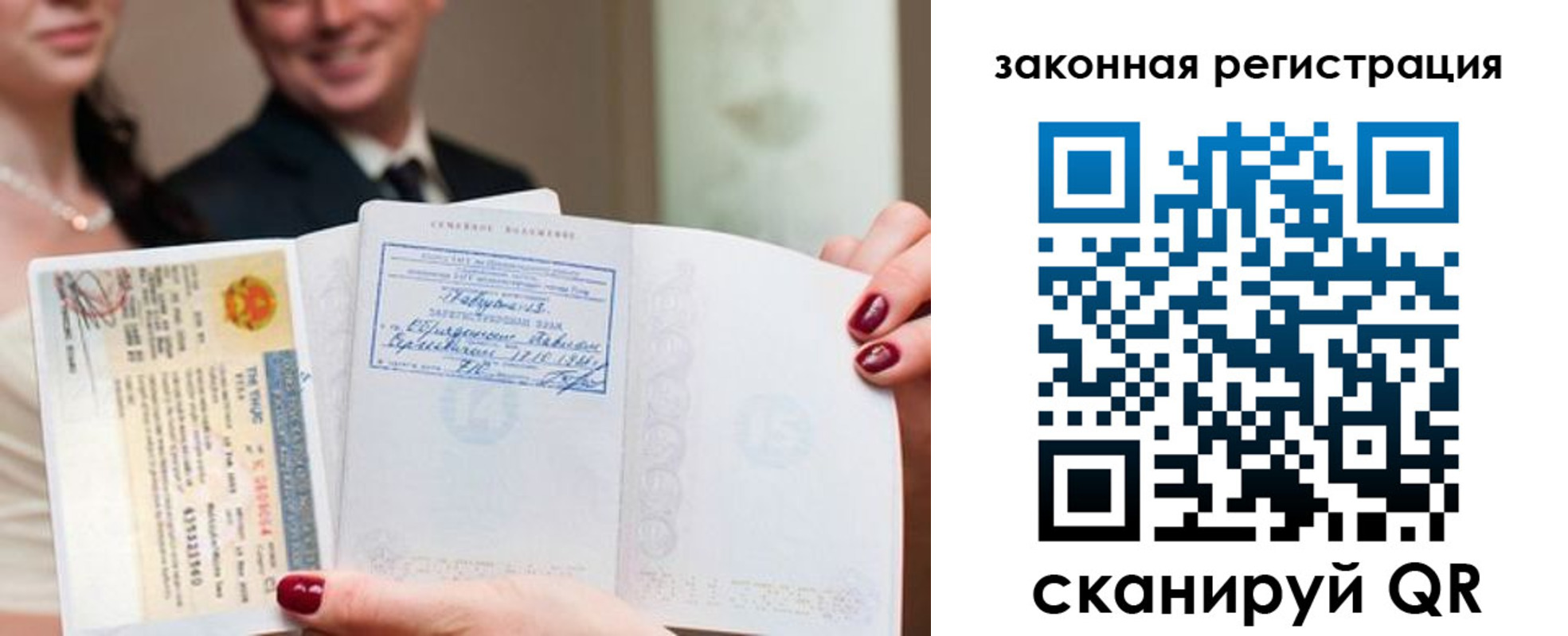 временная регистрация для всех в Обояни