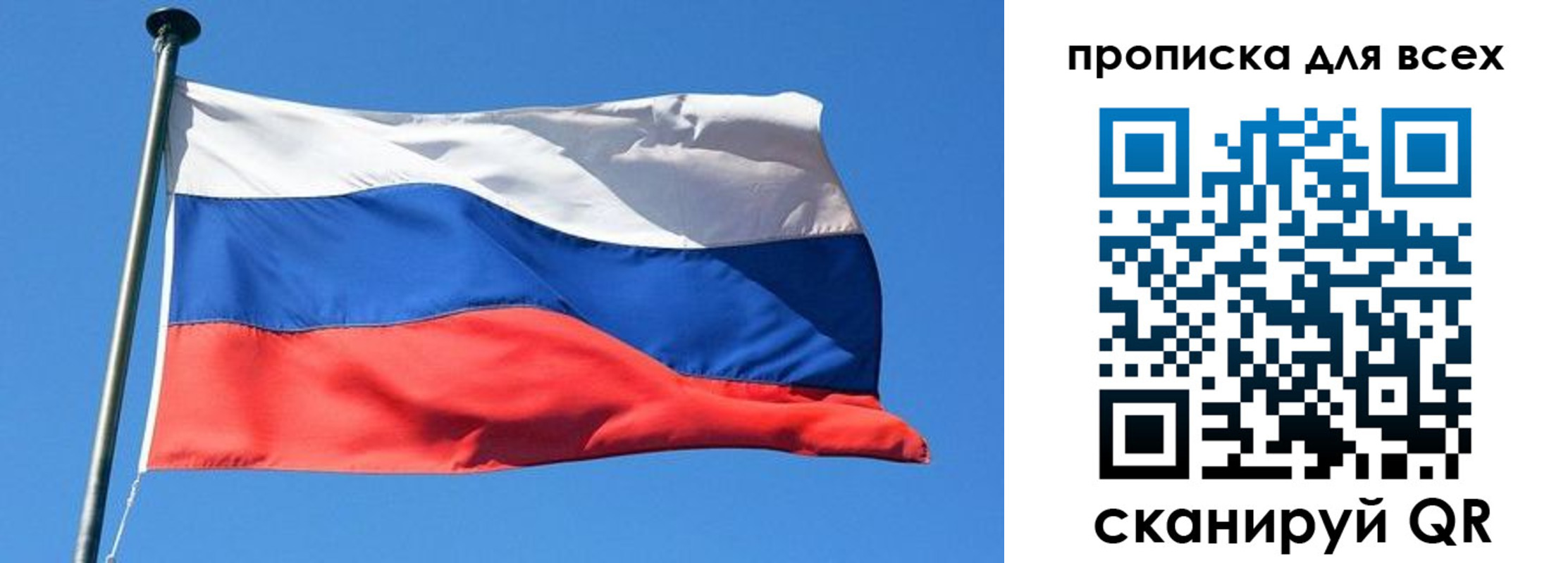 где прописаться в Обояни