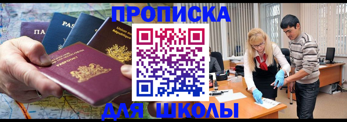 миграционный учет в Обояни