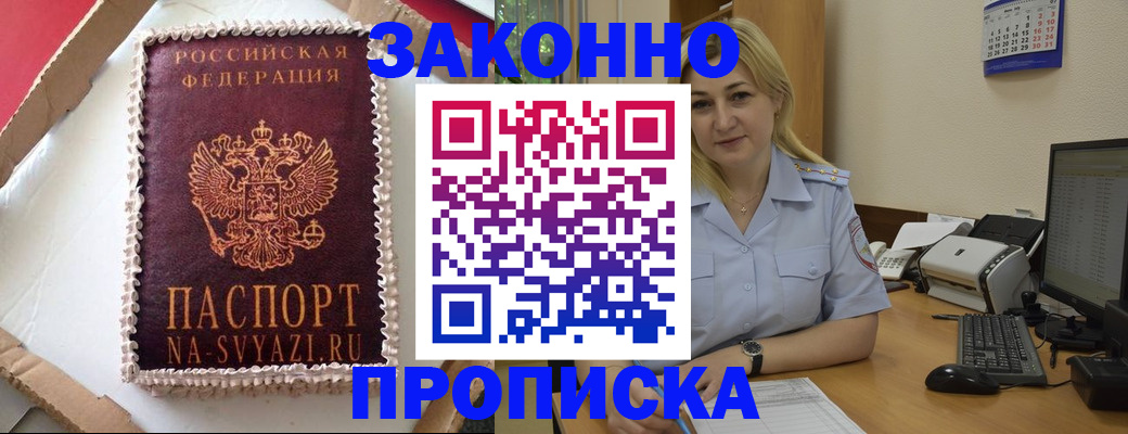 форма 3 в Обояни