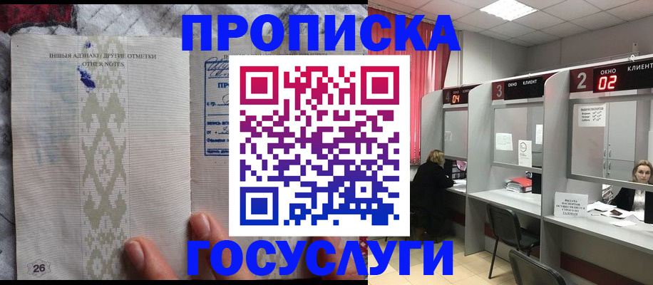 временная регистрация адрес в Обояни