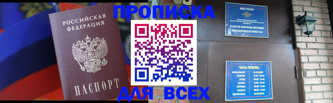 регистрация в Обояни