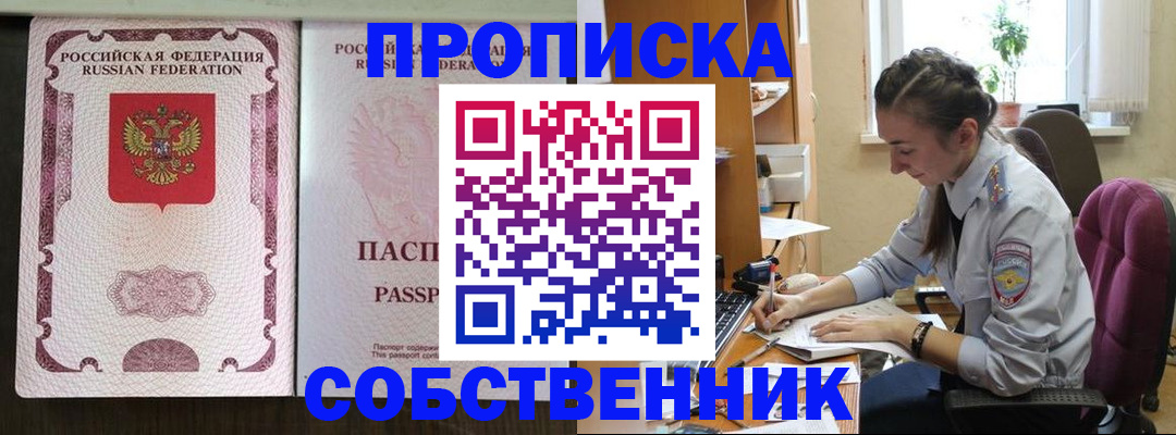 временная регистрация госуслуги в Обояни